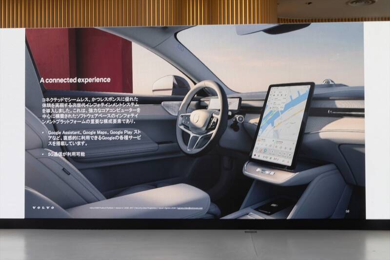EVの不安を完全払拭するボルボの最適解。新型「ES90/EX90」は至高の北欧ラウンジだ