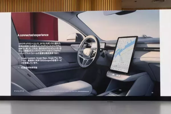 「EVの不安を完全払拭するボルボの最適解。新型「ES90/EX90」は至高の北欧ラウンジだ」の画像