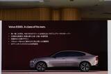 「EVの不安を完全払拭するボルボの最適解。新型「ES90/EX90」は至高の北欧ラウンジだ」の画像82