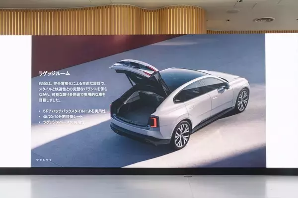 「EVの不安を完全払拭するボルボの最適解。新型「ES90/EX90」は至高の北欧ラウンジだ」の画像
