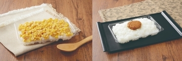 【本日】ローソン、話題の297円弁当に第2弾！ 激辛キーマをちょい盛り