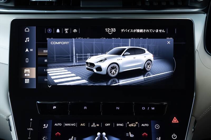 今しか選べない“熱き”ガソリンSUV！マセラティ「グレカーレ」の真髄を体感する