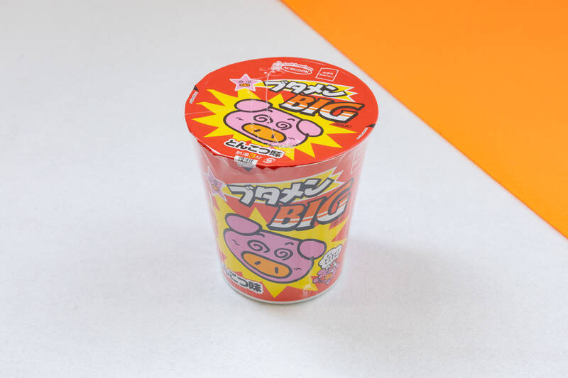 デカいっていいね！約2.5倍のボリューム「ブタメンBIG」