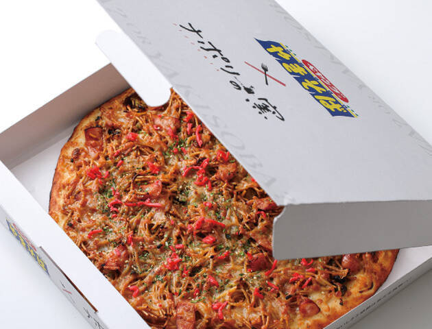 ヤバイ！「ペヤング」のピザがナポリの窯で爆誕したぞ