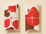 「「いちご大福」がマクドナルドにキター！ 春の限定スイーツはおもちいりでアツアツの「いちご大福パイ」」の画像3