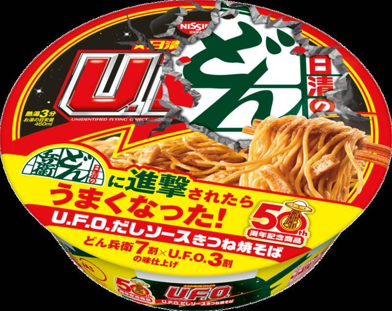 どん兵衛×U.F.O.コラボ！いったいどんな味？