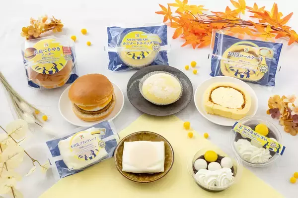 セブンの「月見」順次スタート！ “お月様”が浮かぶ「ぜんざい」も登場
