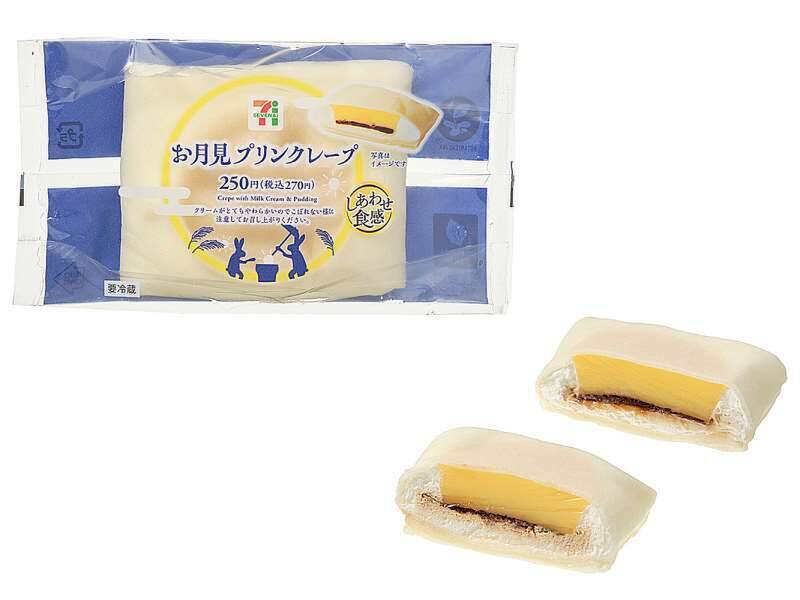 セブンの「月見」順次スタート！ “お月様”が浮かぶ「ぜんざい」も登場