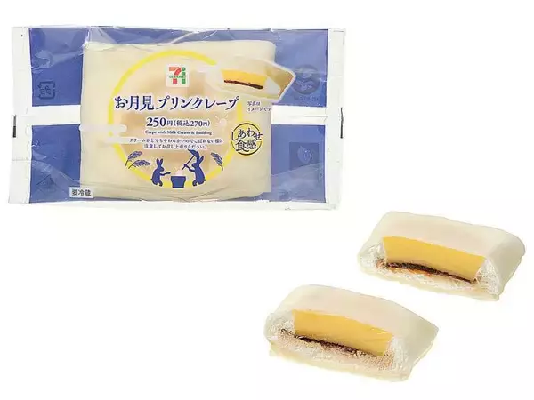 「セブンの「月見」順次スタート！ “お月様”が浮かぶ「ぜんざい」も登場」の画像