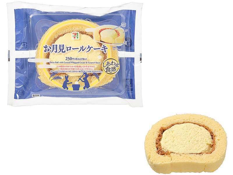 セブンの「月見」順次スタート！ “お月様”が浮かぶ「ぜんざい」も登場