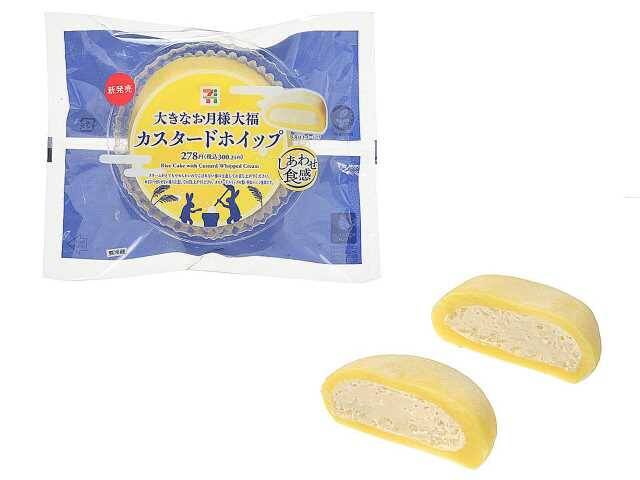 セブンの「月見」順次スタート！ “お月様”が浮かぶ「ぜんざい」も登場