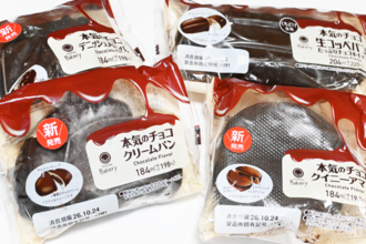 【本日発売】チョコびっしり！ ファミマの「本気のチョコ生コッペパン」が黒々しい！