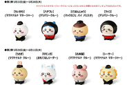ハッピーセット「ちいかわ」全8種で購入数制限あり、5月15日～