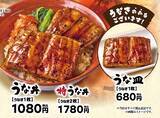 「「うなカルビ丼」1240円！ 焼肉屋のうなぎメニューがおいしそう」の画像3