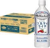「暑い季節の水分補給に箱買い！「世界のKitchenから ソルティライチ」24本がお得」の画像1