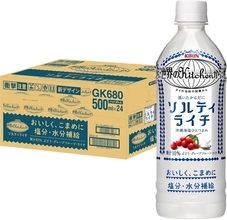暑い季節の水分補給に箱買い！「世界のKitchenから ソルティライチ」24本がお得