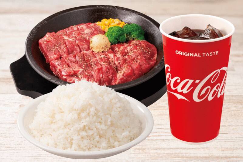 【本日最終日】ステーキ110g、980円！ ペッパーランチ
