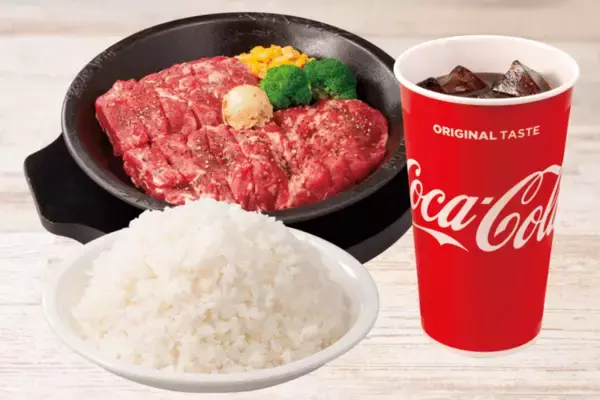 「【本日最終日】ステーキ110g、980円！ ペッパーランチ」の画像