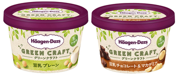 ハーゲンダッツ初の「豆乳アイス」オンライン限定で販売