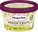「ハーゲンダッツ初の「豆乳アイス」オンライン限定で販売」の画像2