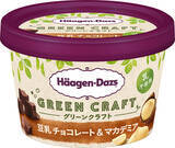 「ハーゲンダッツ初の「豆乳アイス」オンライン限定で販売」の画像3