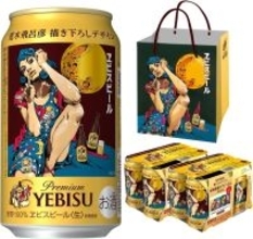 荒木飛呂彦デザイン缶ヱビスが20％オフ！ Amazonタイムセールに登場