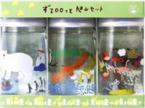 かわいい動物カップの純米酒！ 高砂酒造「ずZOOっと旭山」がAmazonタイムセールで割引