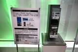 「【衝撃】軽トラのCO2が農業を救う!? 「人とくるまのテクノロジー展」で見つけたヤバすぎる最新技術4選」の画像6