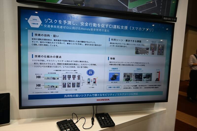【衝撃】軽トラのCO2が農業を救う!? 「人とくるまのテクノロジー展」で見つけたヤバすぎる最新技術4選