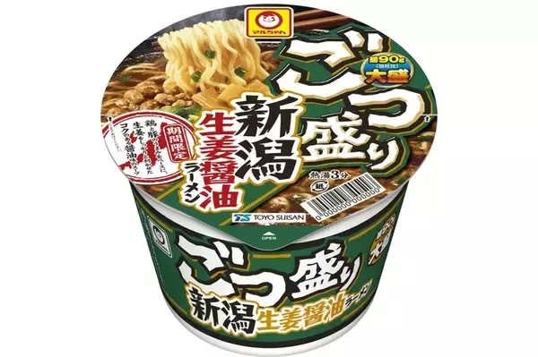 うまそ！デカいが命「マルちゃん ごつ盛り」に生姜醤油ラーメン