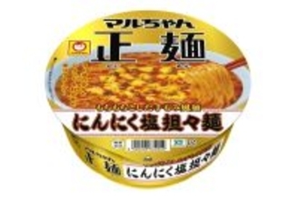 おいしそ！ マルちゃん正麺「にんにく塩担々麺」辛みとにんにくがっつり！