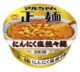 「おいしそ！ マルちゃん正麺「にんにく塩担々麺」辛みとにんにくがっつり！」の画像2