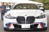 「約1億3000万円！ BMWの世界限定50台モデル「3.0 CSL」のオーラがスゴイ！」の画像3