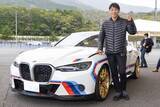 「約1億3000万円！ BMWの世界限定50台モデル「3.0 CSL」のオーラがスゴイ！」の画像30
