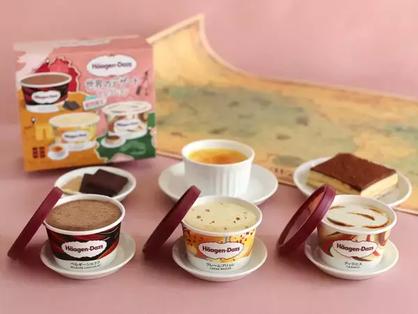 贅沢すぎ！ハーゲンから「クリームブリュレ」「ティラミス」など詰まったBOX。自分へのご褒美に