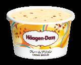 「贅沢すぎ！ハーゲンから「クリームブリュレ」「ティラミス」など詰まったBOX。自分へのご褒美に」の画像3