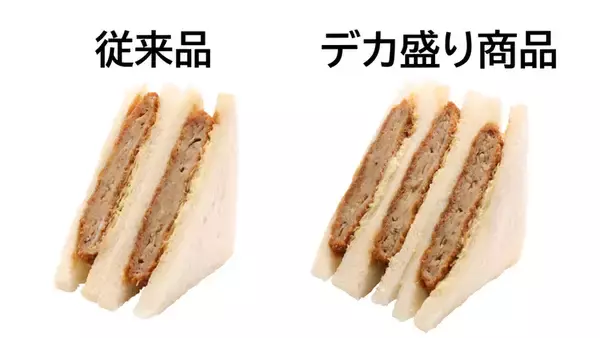 「長すぎぃ…「ロールケーキ」も超ロングに！ ローソン100「デカ盛り」第2弾がスタート」の画像
