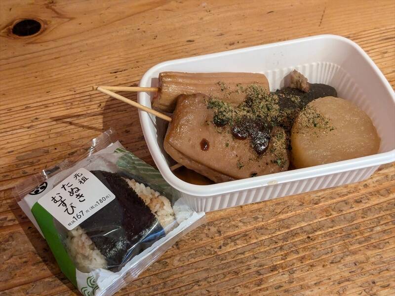 e-POWERの高速燃費は本当に悪いのか!? 約1200kmロングドライブでテスト！