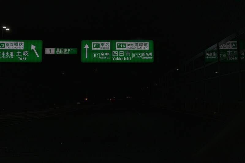 e-POWERの高速燃費は本当に悪いのか!? 約1200kmロングドライブでテスト！