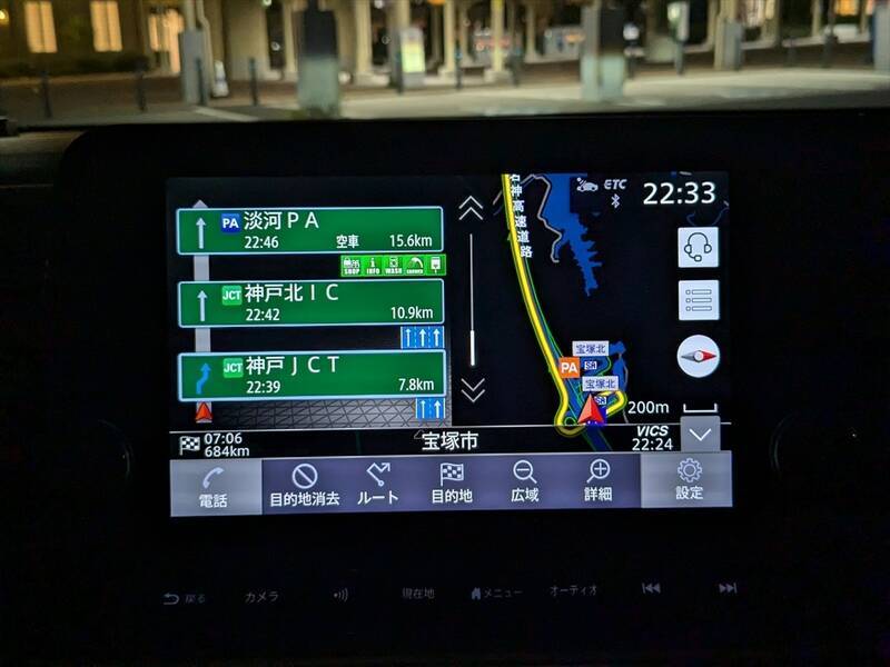 e-POWERの高速燃費は本当に悪いのか!? 約1200kmロングドライブでテスト！