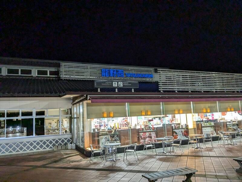 e-POWERの高速燃費は本当に悪いのか!? 約1200kmロングドライブでテスト！