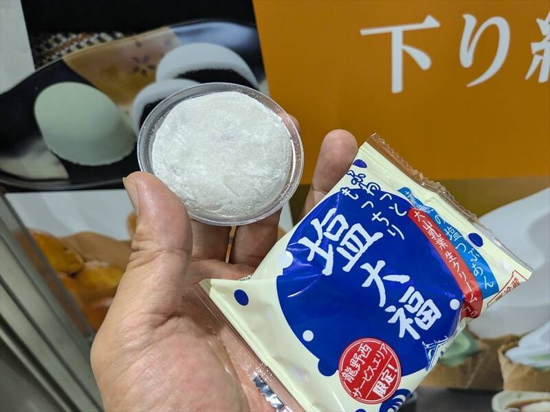 e-POWERの高速燃費は本当に悪いのか!? 約1200kmロングドライブでテスト！