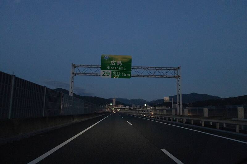 e-POWERの高速燃費は本当に悪いのか!? 約1200kmロングドライブでテスト！