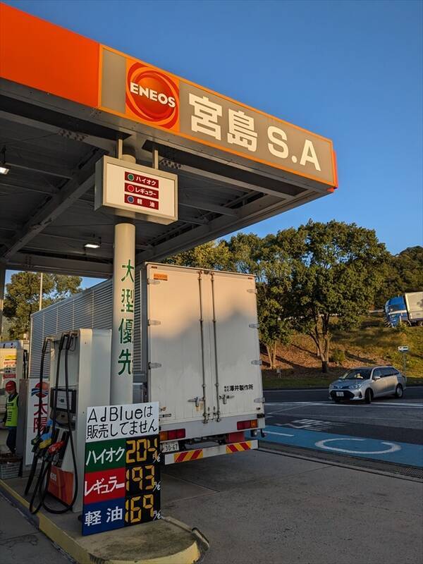 e-POWERの高速燃費は本当に悪いのか!? 約1200kmロングドライブでテスト！