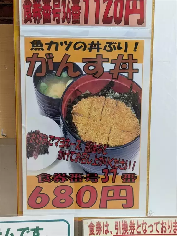 「e-POWERの高速燃費は本当に悪いのか!? 約1200kmロングドライブでテスト！」の画像