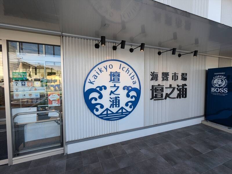 e-POWERの高速燃費は本当に悪いのか!? 約1200kmロングドライブでテスト！