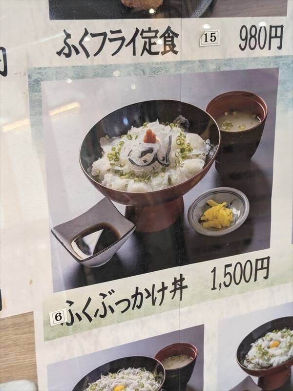 e-POWERの高速燃費は本当に悪いのか!? 約1200kmロングドライブでテスト！