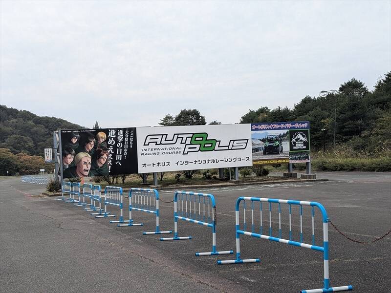 e-POWERの高速燃費は本当に悪いのか!? 約1200kmロングドライブでテスト！
