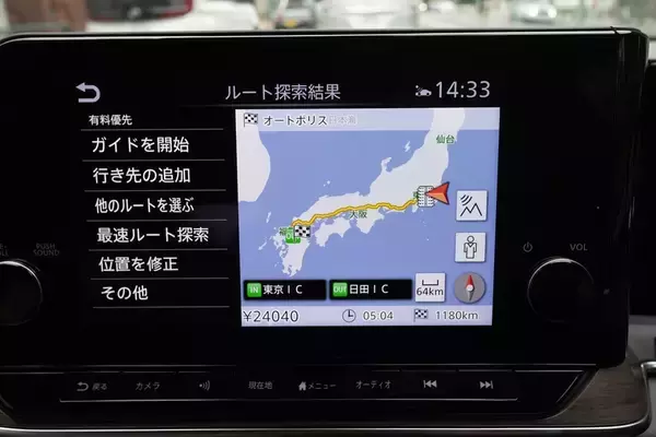 「e-POWERの高速燃費は本当に悪いのか!? 約1200kmロングドライブでテスト！」の画像