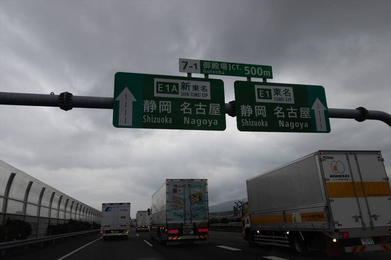 e-POWERの高速燃費は本当に悪いのか!? 約1200kmロングドライブでテスト！